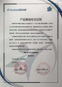 構建中國云生態(tài) 華云數(shù)據(jù)與臻合科技完成產品兼容互認證