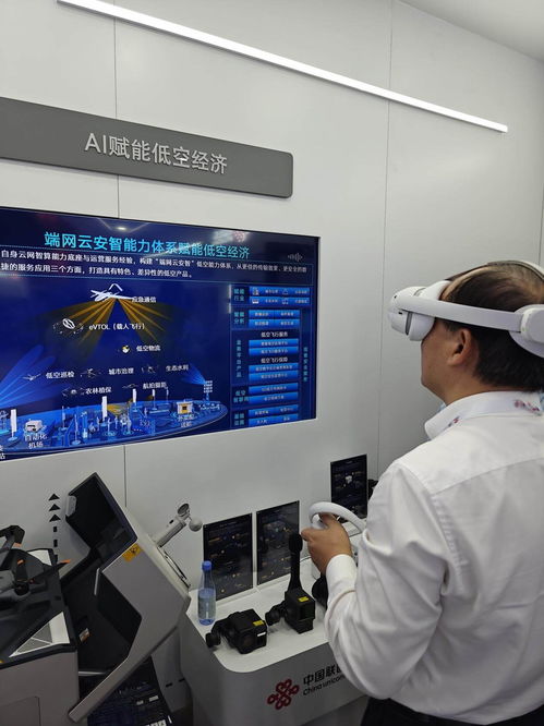 向新前行，乘勢領(lǐng)飛 數(shù)科低空產(chǎn)品及全行業(yè)解決方案亮相聯(lián)通合作伙伴大會(huì)