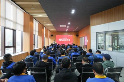 亙愛系統(tǒng)門窗2023年度全體員工大會隆重召開，共繪門窗銷售新藍(lán)圖