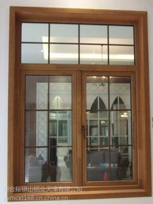 鋁包木門窗 高端定制，品質之選