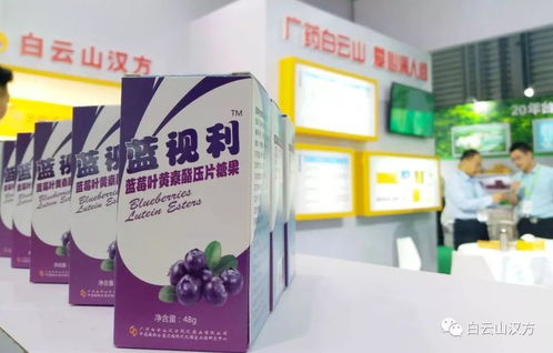 白云山漢方引領(lǐng)健康營養(yǎng)品行業(yè)亮相中國國際健康產(chǎn)品展 創(chuàng)新與分享并重