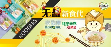 愛的營養(yǎng)大師匠造輔食 細(xì)節(jié)呵護(hù)寶寶健康，專業(yè)營養(yǎng)健康咨詢