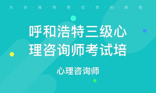 呼和浩特內(nèi)蒙古營養(yǎng)健康管理協(xié)會獲大眾網(wǎng)推薦 打造靠譜營養(yǎng)健康咨詢品牌