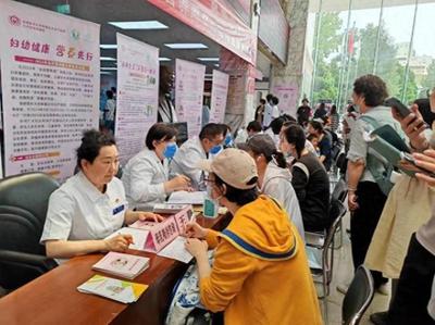 北京婦產(chǎn)醫(yī)院開展2024年全民營養(yǎng)周義診咨詢及體驗(yàn)活動