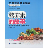 均衡飲食與營養(yǎng)健康咨詢的重要性